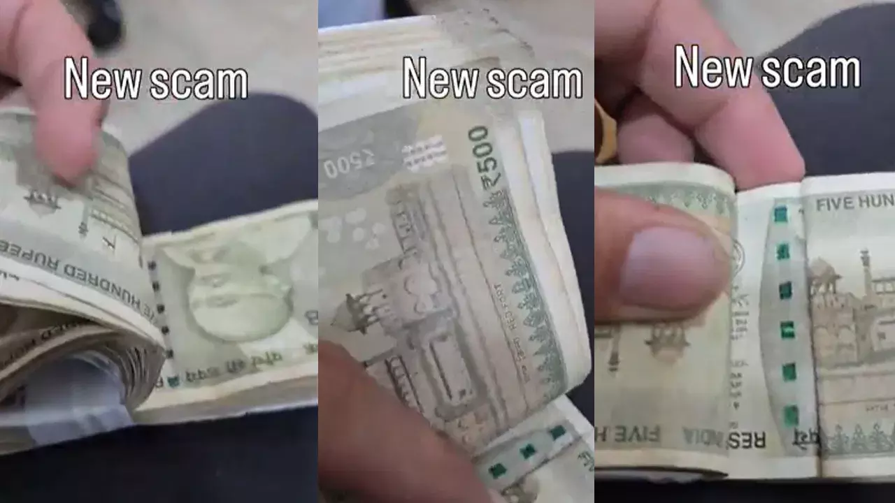 Viral: అమ్మ బాబోయ్… కరెన్సీ కౌంటింగ్ కొత్త మోసం – ఇలా మీరు మోసపోవద్దు