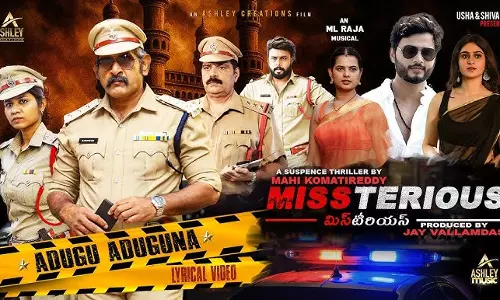 Hyderabad Police Commissioner CV Anand Launches Adugu Aduguna Song