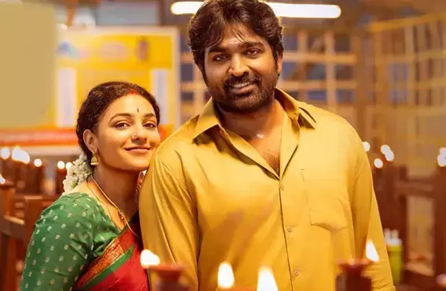 OTT: ఓటీటీలోకి ‘సార్ మేడమ్’.. ఎక్కడ స్ట్రీమింగ్ అవుతుందో తెలుసా? OTT: ఓటీటీలోకి ‘సార్ మేడమ్’.. ఎక్కడ స్ట్రీమింగ్ అవుతుందో తెలుసా?