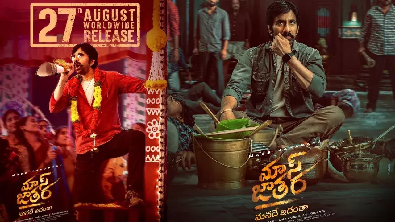 Tollywood Bandh: షూటింగ్స్ ఆగిపోవడంతో స్టార్ హీరో సినిమా రిలీజ్ వాయిదా Tollywood Bandh: షూటింగ్స్ ఆగిపోవడంతో స్టార్ హీరో సినిమా రిలీజ్ వాయిదా