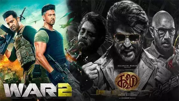 ‘వార్2’కు రూ.700 కోట్లు, ‘కూలీ’కి రూ.600 కోట్లు… కలెక్షన్ టార్గెట్! ‘వార్2’కు రూ.700 కోట్లు, ‘కూలీ’కి రూ.600 కోట్లు… కలెక్షన్ టార్గెట్!