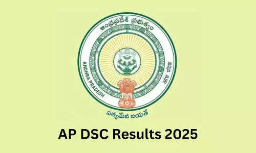ఏపీ DSC Results 2025 : TET స్కోర్ సవరణకు చివరి ఛాన్స్, మెరిట్ లిస్ట్ విడుదలపై తాజా అప్డేట్ ఇదిగో!