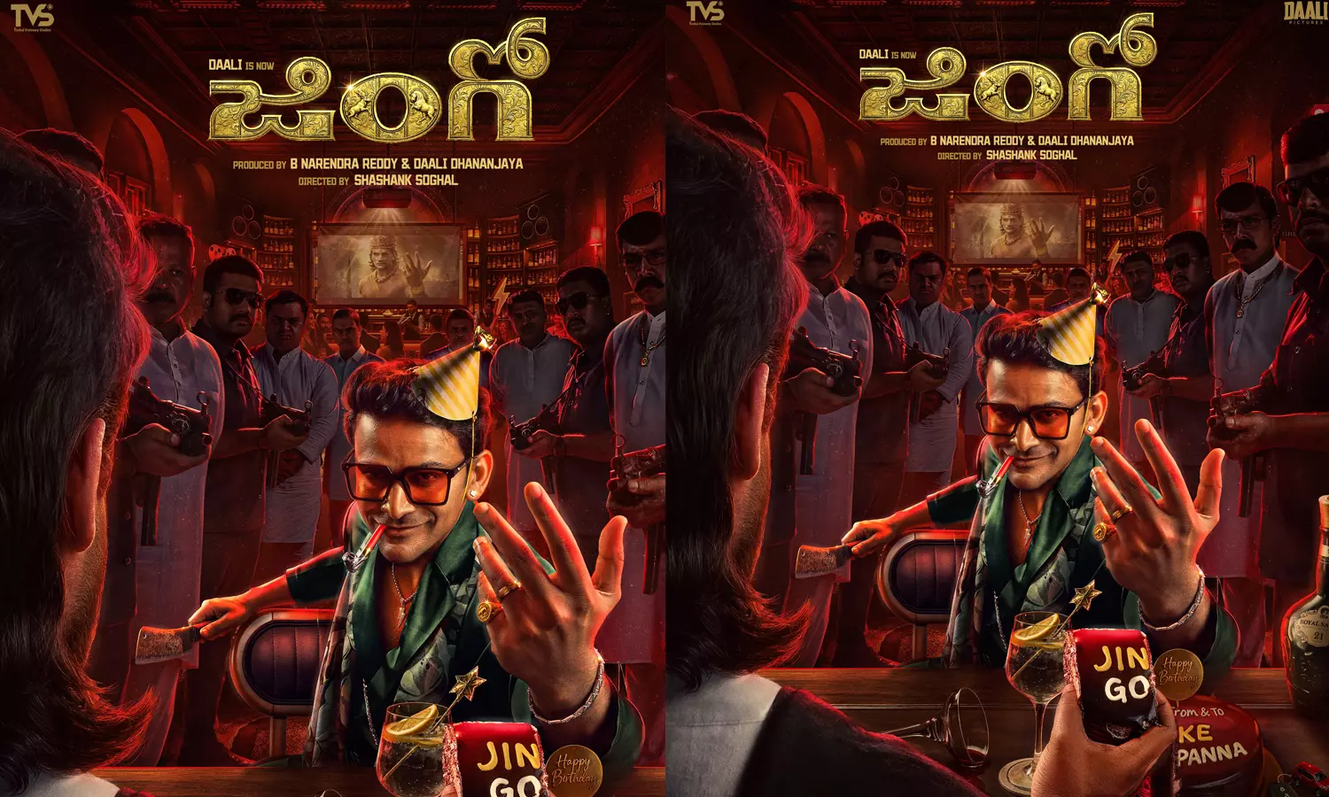 Jingos Second Look Poster Unveiled A Birthday Treat for Daali Dhananjay Fans