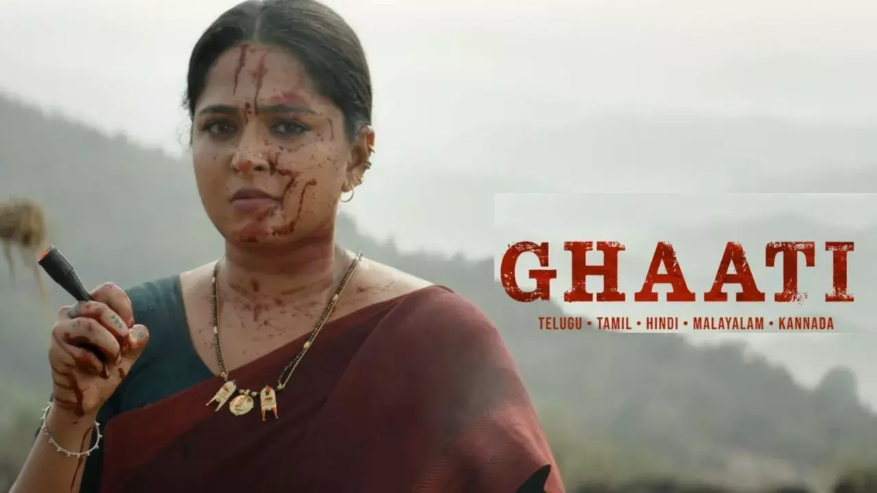 Ghaati Movie: అనుష్క ఇలా ఎందుకు..? ప్రమోషన్లకు దూరంగా ఉండడం టాక్ ఆఫ్ ది టౌన్!