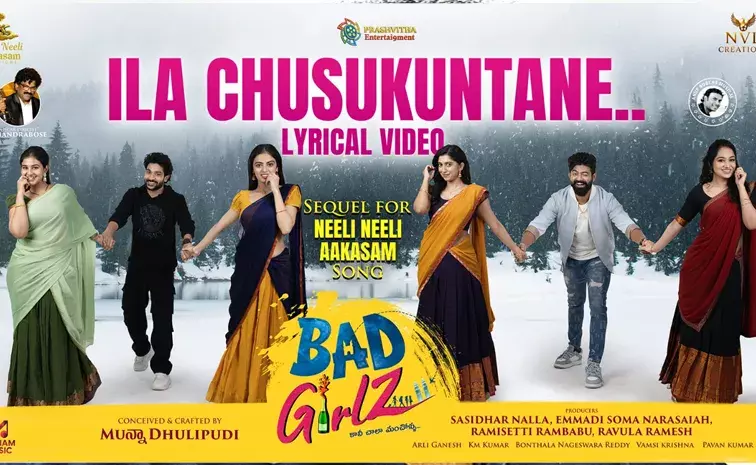 ‘నీలి నీలి ఆకాశం’ సీక్వెల్ సాంగ్ వచ్చేసింది..! ‘నీలి నీలి ఆకాశం’ సీక్వెల్ సాంగ్ వచ్చేసింది..!