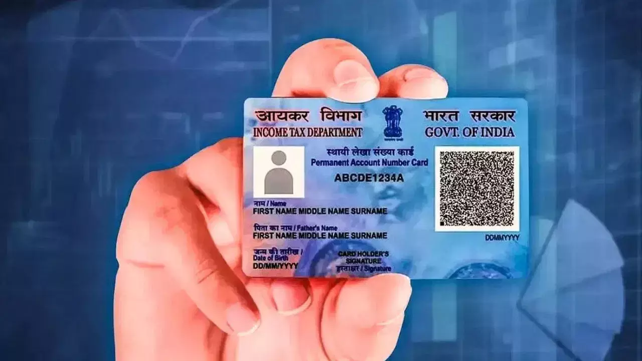 PAN Card: పాన్ కార్డు ఉన్నవారికి అలర్ట్.. ఈ తప్పు చేస్తే రూ.10 వేల జరిమానా PAN Card: పాన్ కార్డు ఉన్నవారికి అలర్ట్.. ఈ తప్పు చేస్తే రూ.10 వేల జరిమానా