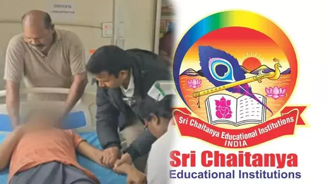 Sri Chaitanya School Ragging: రాజమండ్రిలోని శ్రీచైతన్య స్కూల్లో ర్యాగింగ్ కలకలం.. ఐరన్ బాక్స్తో విద్యార్థిపై అమానుష హింస! Sri Chaitanya School Ragging: రాజమండ్రిలోని శ్రీచైతన్య స్కూల్లో ర్యాగింగ్ కలకలం.. ఐరన్ బాక్స్తో విద్యార్థిపై అమానుష హింస!