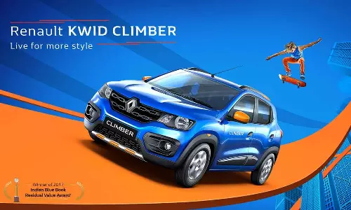 2025 Renault Kwid: రెనాల్ట్ నుంచి కొత్త కారు.. చాలా అప్డేట్గా వస్తోంది..! 2025 Renault Kwid: రెనాల్ట్ నుంచి కొత్త కారు.. చాలా అప్డేట్గా వస్తోంది..!