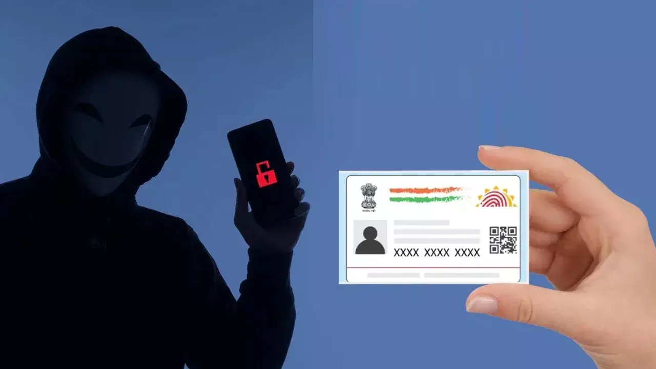 New Cyber Fraud: OTP అవసరం లేకుండానే ఖాతా ఖాళీ! New Cyber Fraud: OTP అవసరం లేకుండానే ఖాతా ఖాళీ!