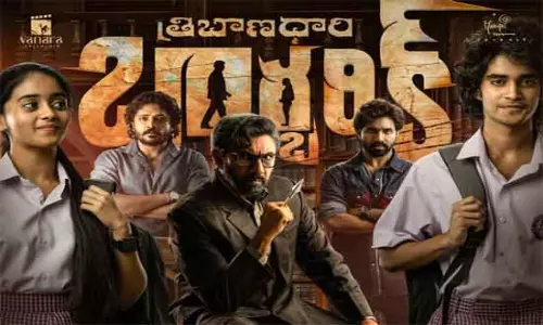 Tribanadhari Barbarik: త్రిబాణధారి బార్బరిక్ రివ్యూ.. ఊహకందని కథనం.. ఆకట్టుకునే స్క్రీన్ప్లే! Tribanadhari Barbarik: త్రిబాణధారి బార్బరిక్ రివ్యూ.. ఊహకందని కథనం.. ఆకట్టుకునే స్క్రీన్ప్లే!