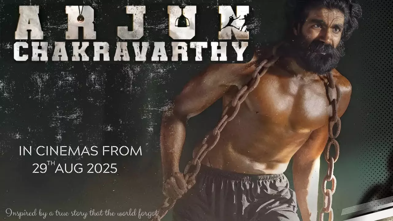 Arjun Chakravarthy Movie Review: అర్జున్ చక్రవర్తి రివ్యూ.. నిజ జీవిత కథతో ఆకట్టుకున్న కబడ్డీ స్పోర్ట్స్ డ్రామా! Arjun Chakravarthy Movie Review: అర్జున్ చక్రవర్తి రివ్యూ.. నిజ జీవిత కథతో ఆకట్టుకున్న కబడ్డీ స్పోర్ట్స్ డ్రామా!
