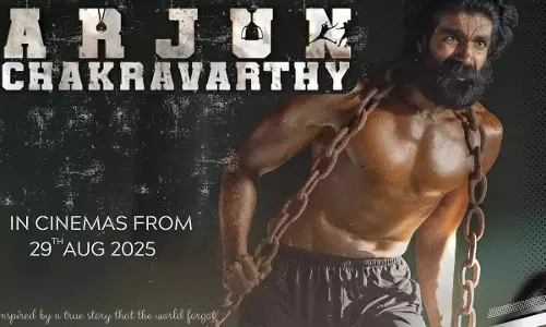 Arjun Chakravarthy Movie Review: అర్జున్ చక్రవర్తి రివ్యూ.. నిజ జీవిత కథతో ఆకట్టుకున్న కబడ్డీ స్పోర్ట్స్ డ్రామా!