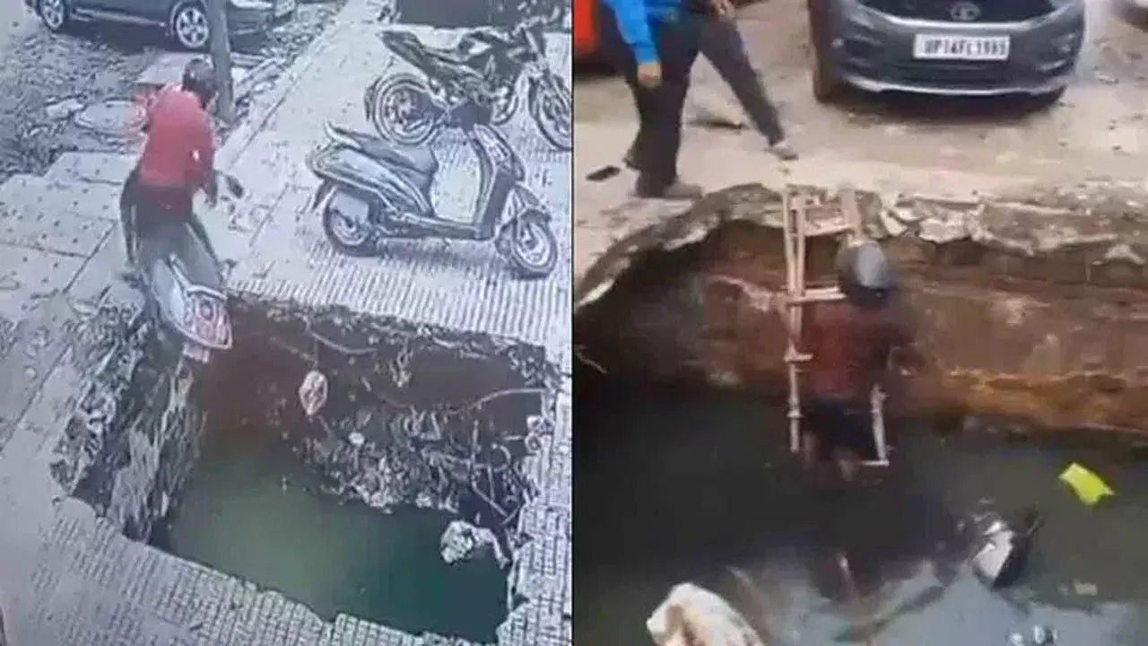 Viral Video: వర్షాకాలంలో బురద గుంతలు.. ఓపెన్ డ్రెయినేజీలో పడిన దివ్యాంగుడు! Viral Video: వర్షాకాలంలో బురద గుంతలు.. ఓపెన్ డ్రెయినేజీలో పడిన దివ్యాంగుడు!