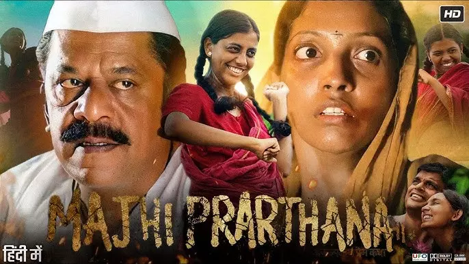 OTT Movie : IMDbలో 9.4 రేటింగ్ సాధించిన ఈ లవ్ స్టోరీ.. మొదలుపెడితే ఆపలేరు.. ఏ ఓటీటీలో రానుందో తెలుసా? OTT Movie : IMDbలో 9.4 రేటింగ్ సాధించిన ఈ లవ్ స్టోరీ.. మొదలుపెడితే ఆపలేరు.. ఏ ఓటీటీలో రానుందో తెలుసా?