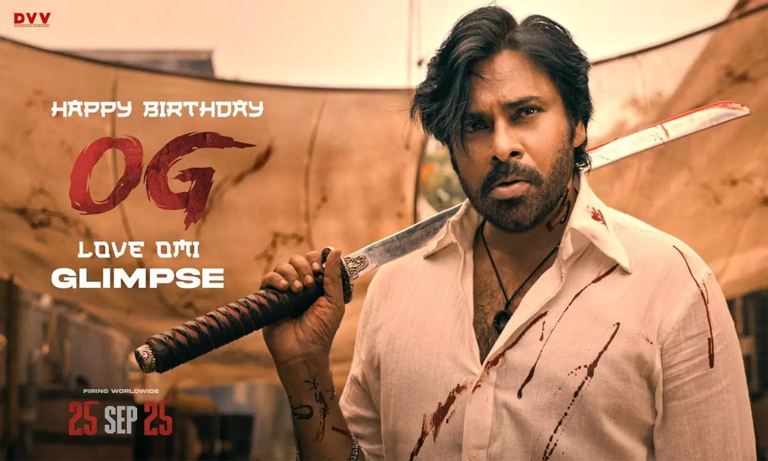 HBD OG Glimpse: ‘ఓజీ’ స్పెషల్ గ్లింప్స్ చూశారా? HBD OG Glimpse: ‘ఓజీ’ స్పెషల్ గ్లింప్స్ చూశారా?