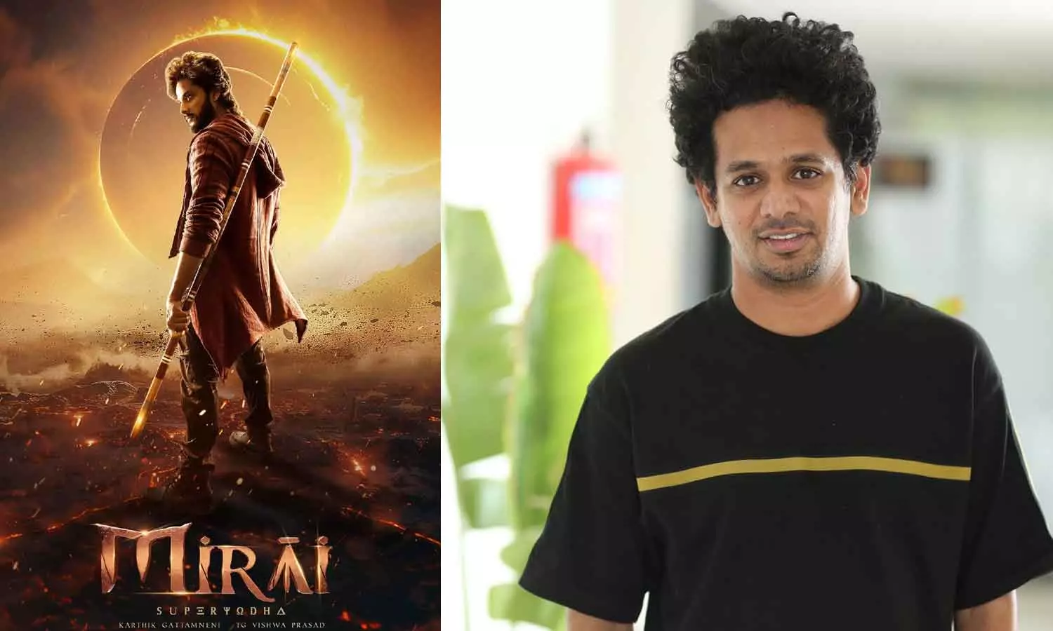 తేజ సజ్జా ‘మిరాయ్‌’ అద్భుతంగా వచ్చింది, ఆడియన్స్ కనెక్ట్ అవుతారు: డైరెక్టర్ కార్తీక్ ఘట్టమనేని