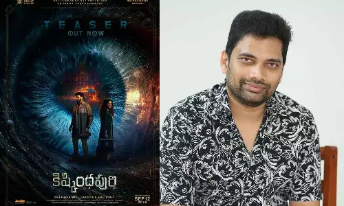 కిష్కింధపురి’ హారర్ థ్రిల్లర్‌లో షాక్ ఫాక్టర్స్ ఎక్కువ: నిర్మాత సాహు గారపాటి