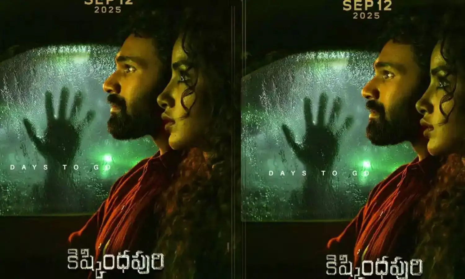 Kishkindhapuri: కిష్కింధపురి సినిమా ప్రీమియర్ షో: ఆడియన్స్ రివ్యూ