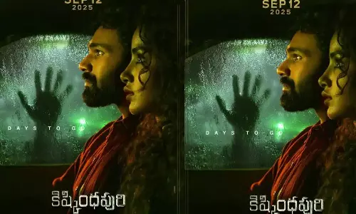 Kishkindhapuri: కిష్కింధపురి సినిమా ప్రీమియర్ షో: ఆడియన్స్ రివ్యూ