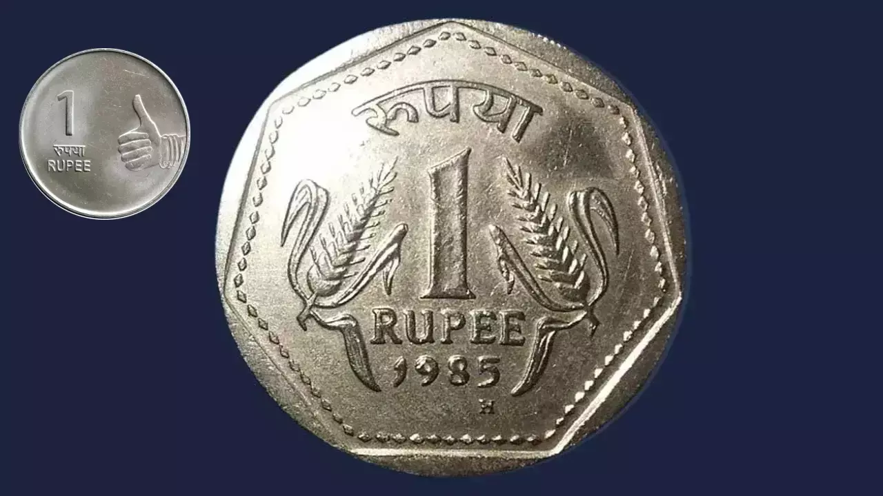 1 Rupee Coin: రూపాయి నాణెం ఎలా తయారవుతుందో తెలుసా..! 1 Rupee Coin: రూపాయి నాణెం ఎలా తయారవుతుందో తెలుసా..!