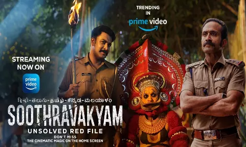 Soothravakyam: ఓటీటీలో సంచలనం సృష్టిస్తున్న సూత్రవాక్యం.. థ్రిల్లింగ్ స్టోరీకి తెలుగు ప్రేక్షకులు ఫిదా! Soothravakyam: ఓటీటీలో సంచలనం సృష్టిస్తున్న సూత్రవాక్యం.. థ్రిల్లింగ్ స్టోరీకి తెలుగు ప్రేక్షకులు ఫిదా!