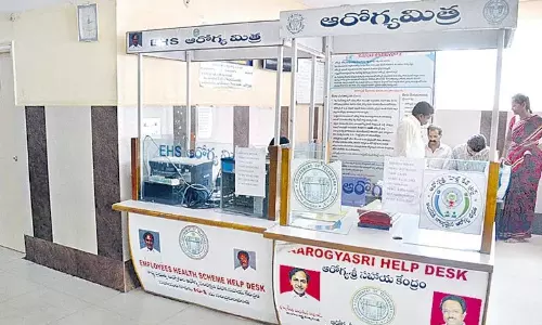 Aarogyasri: తెలంగాణలో ఆరోగ్య శ్రీ సేవలు బంద్.. Aarogyasri: తెలంగాణలో ఆరోగ్య శ్రీ సేవలు బంద్..
