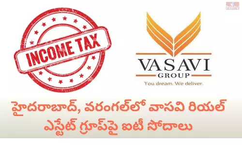 IT Raids: హైదరాబాద్, వరంగల్‌లో వాసవి రియల్ ఎస్టేట్ గ్రూప్‌పై ఐటీ సోదాలు