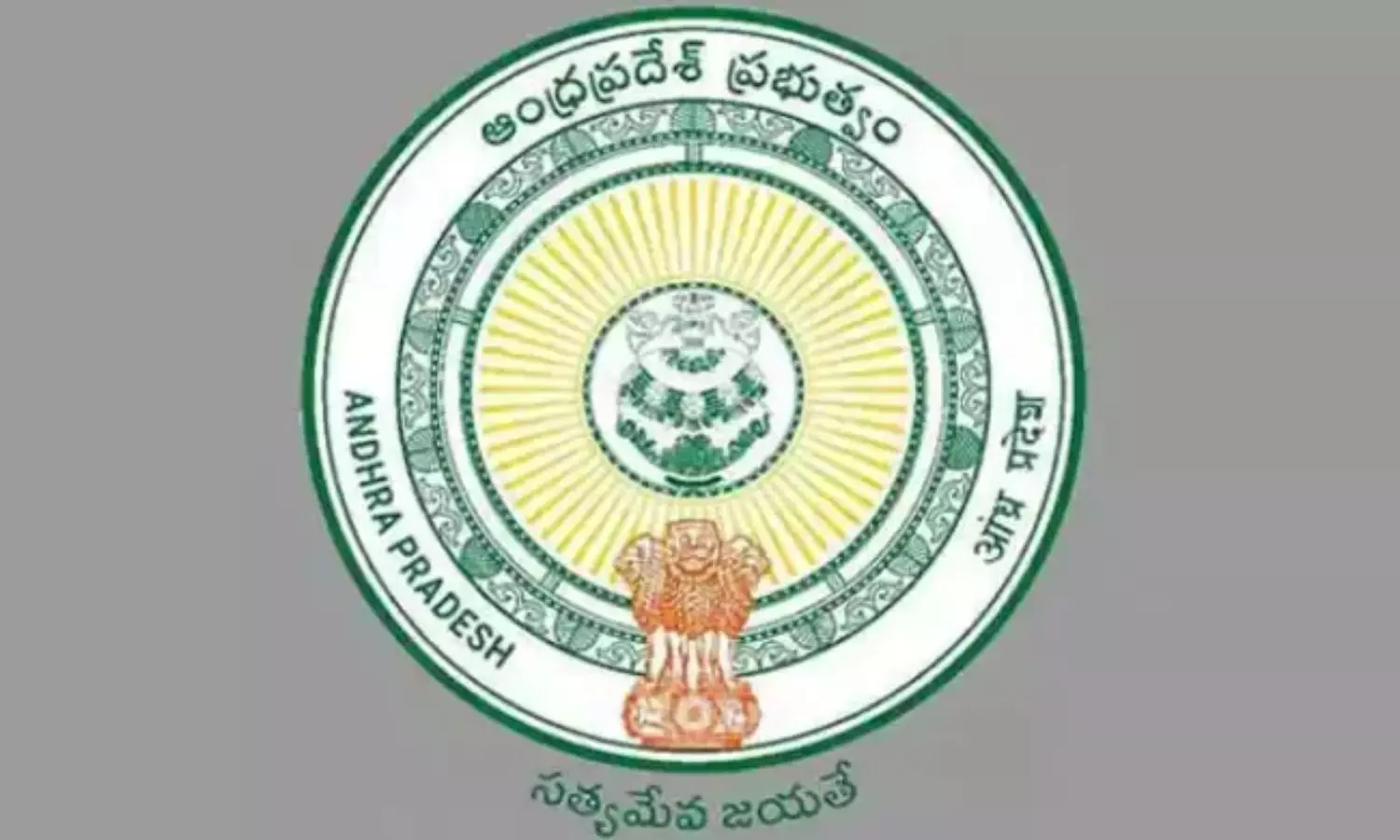 Mega DSC: మెగా డీఎస్సీ అభ్యర్ధులకు అలర్ట్.. నియామక పత్రాల పంపిణీ వాయిదా..!