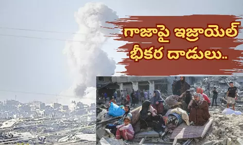 Gaza: గాజాపై ఇజ్రాయెల్ భీకర దాడులు.. Gaza: గాజాపై ఇజ్రాయెల్ భీకర దాడులు..