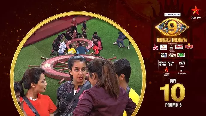 Biggboss 9 : బిగ్ బాస్ ఇంట్లో గొడవలు, రచ్చ రచ్చ..కెప్టెన్గా సామాన్యుడు Biggboss 9 : బిగ్ బాస్ ఇంట్లో గొడవలు, రచ్చ రచ్చ..కెప్టెన్గా సామాన్యుడు