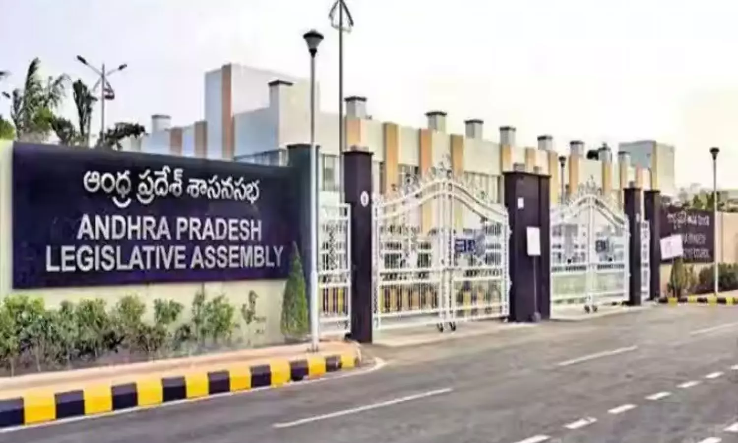 AP Assembly: ఏపీ అసెంబ్లీ షెడ్యూల్లో మార్పులు AP Assembly: ఏపీ అసెంబ్లీ షెడ్యూల్లో మార్పులు
