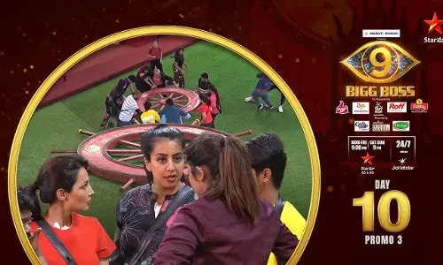 Biggboss 9 : బిగ్ బాస్ ఇంట్లో గొడవలు, రచ్చ రచ్చ..కెప్టెన్గా సామాన్యుడు Biggboss 9 : బిగ్ బాస్ ఇంట్లో గొడవలు, రచ్చ రచ్చ..కెప్టెన్గా సామాన్యుడు