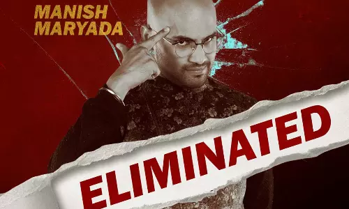 Maryada Manish Eliminated: బిగ్‌బాస్‌ నుంచి మనీష్‌ మర్యాద ఎలిమినేట్‌