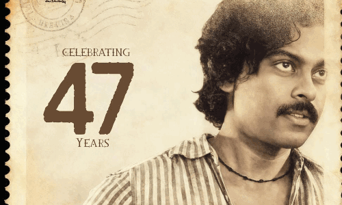 Chiranjeevi: మెగాస్టార్ చిరంజీవి ప్రత్యేక పోస్ట్.. మొదటి సినిమా రిలీజ్ అయ్యి 47 ఏళ్లు!