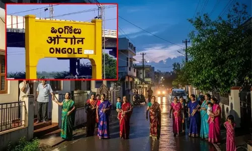 Earthquake In Ongole: ఒంగోలులో భూ ప్రకంపనలు Earthquake In Ongole: ఒంగోలులో భూ ప్రకంపనలు