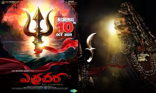 Erra Cheera: హర్రర్-యాక్షన్ ఎంటర్టైనర్ ఎర్రచీర - ది బిగినింగ్ అక్టోబర్ 10న విడుదల Erra Cheera: హర్రర్-యాక్షన్ ఎంటర్టైనర్ ఎర్రచీర - ది బిగినింగ్ అక్టోబర్ 10న విడుదల