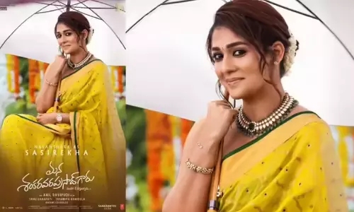 Mana Shankara Varaprasad Garu: మన శంకరవరప్రసాద్ గారు: నయనతార ఫస్ట్‌ లుక్‌ అదిరిపోయింది