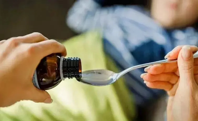 Cough Syrups : 2 ఏళ్లలోపు పిల్లలకు దగ్గు సిరప్‌లు వద్దు.. ఆ ప్రమాదం ఉంది.. కేంద్రం హెచ్చరిక