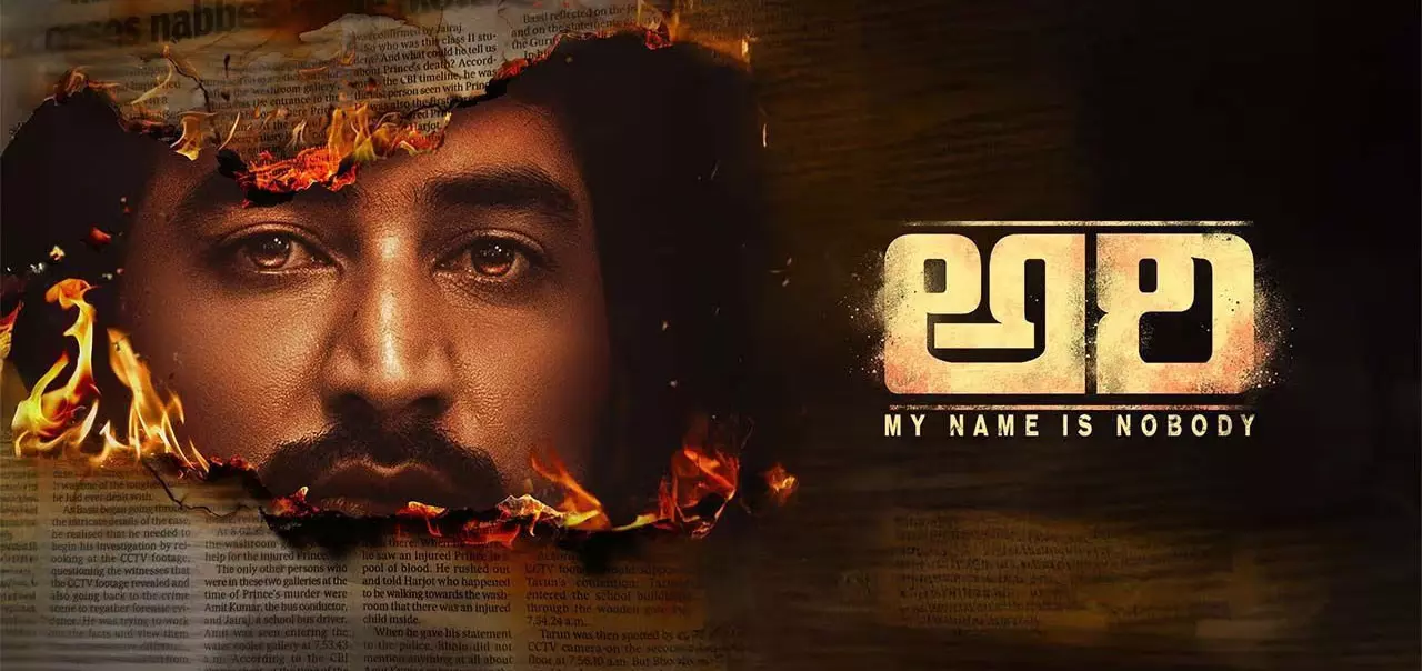 Ari: హనుమాన్,  మిరాయ్ ట్రెండ్‌ను ఫాలో అవుతున్న అరి.. దైవత్వం కాన్సెప్ట్‌తో భారీ అంచనాలు