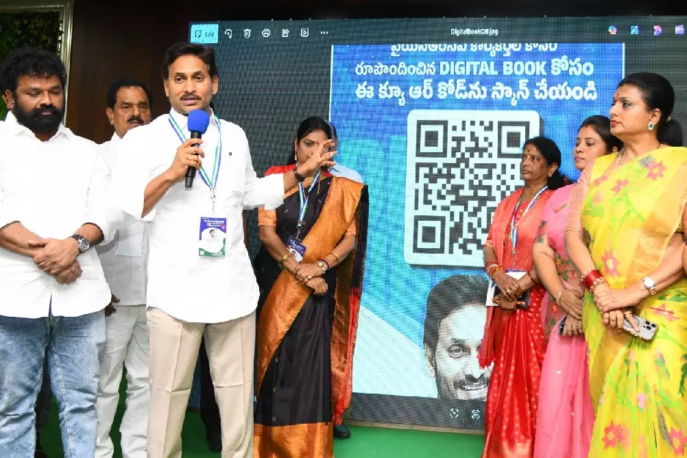 జగన్ తెరిచిన డిజిటల్ బుక్ లో వైసీపీ బాధితుల మొర
