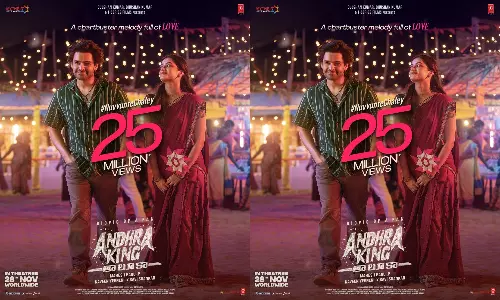 Andhra King Taluka: ఎనర్జిటిక్ స్టార్ రామ్ పోతినేని లిరిక్స్ తో దూసుకుపోతున్న రొమాంటిక్ సాంగ్ ఆఫ్ ది ఇయర్ నువ్వుంటే చాలే 25 మిలియన్స్ క్రాస్