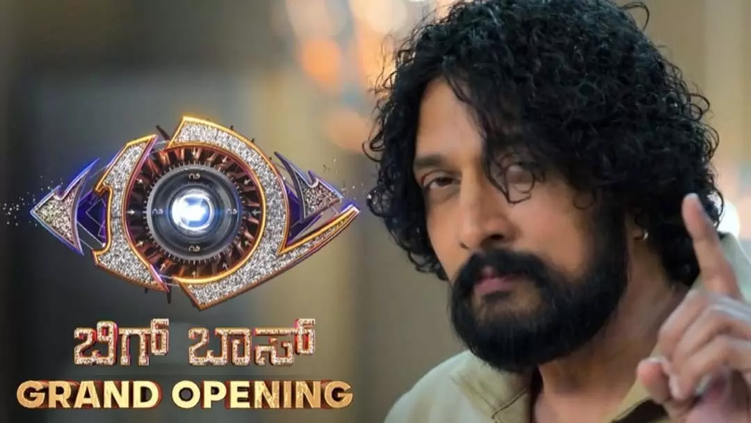 Big Boss : నిలిచిపోయిన బిగ్ బాస్ షో.. హౌస్ ఖాళీ చేసిన కంటెస్టెంట్లు Big Boss : నిలిచిపోయిన బిగ్ బాస్ షో.. హౌస్ ఖాళీ చేసిన కంటెస్టెంట్లు