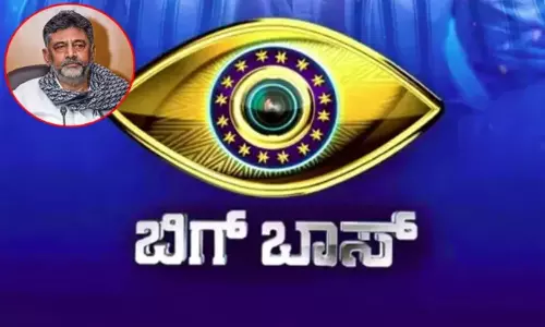 Bigg Boss: రంగంలోకి డిప్యూటీ సీఎం.. తెరుచుకున్న బిగ్బాస్ డోర్స్ Bigg Boss: రంగంలోకి డిప్యూటీ సీఎం.. తెరుచుకున్న బిగ్బాస్ డోర్స్