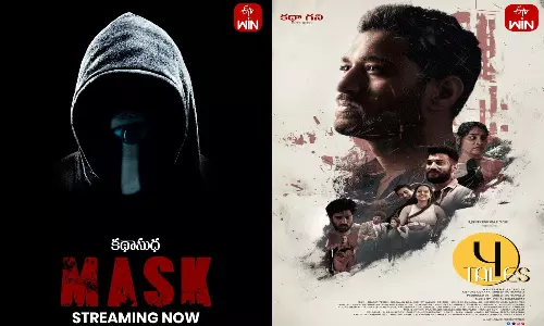 ఈటీవీ విన్ 4 టేల్స్  మొదలైంది.. మొదటి కథ ది మాస్క్  ఓటీటీలోకి వచ్చేసింది