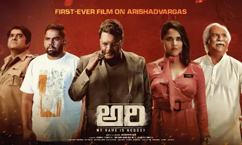 ఉపరాష్ట్రపతి ప్రశంసలు, కేంద్ర మంత్రి అభినందనలు.. అరి చిత్రం ఎందుకంటే స్పెషల్ ?