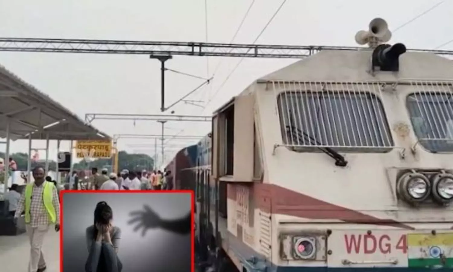 Guntur: రన్నింగ్ ట్రైన్లో దారుణం.. మహిళపై దుండగుడి అత్యాచారం Guntur: రన్నింగ్ ట్రైన్లో దారుణం.. మహిళపై దుండగుడి అత్యాచారం