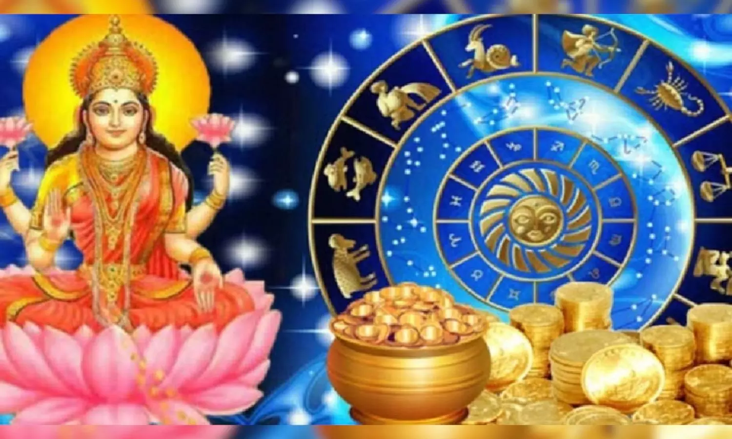Lakshmi Devi Favorite Zodiac: దీపావళి ముందు లక్ష్మీ కటాక్షం.. ఈ 4 రాశుల వారికి బంపర్ జాక్పాట్! Lakshmi Devi Favorite Zodiac: దీపావళి ముందు లక్ష్మీ కటాక్షం.. ఈ 4 రాశుల వారికి బంపర్ జాక్పాట్!