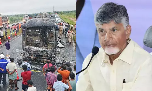 Chandrababu: కర్నూలు బస్సు ప్రమాదంపై సీఎం చంద్రబాబు దిగ్భ్రాంతి Chandrababu: కర్నూలు బస్సు ప్రమాదంపై సీఎం చంద్రబాబు దిగ్భ్రాంతి