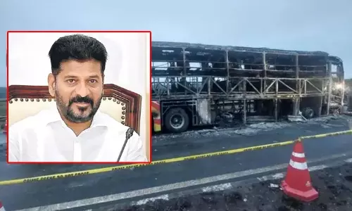 Kurnool Bus Accident: బస్సు ప్రమాదం.. తెలంగాణ ప్రభుత్వం ఎక్స్గ్రేషియా ప్రకటన Kurnool Bus Accident: బస్సు ప్రమాదం.. తెలంగాణ ప్రభుత్వం ఎక్స్గ్రేషియా ప్రకటన