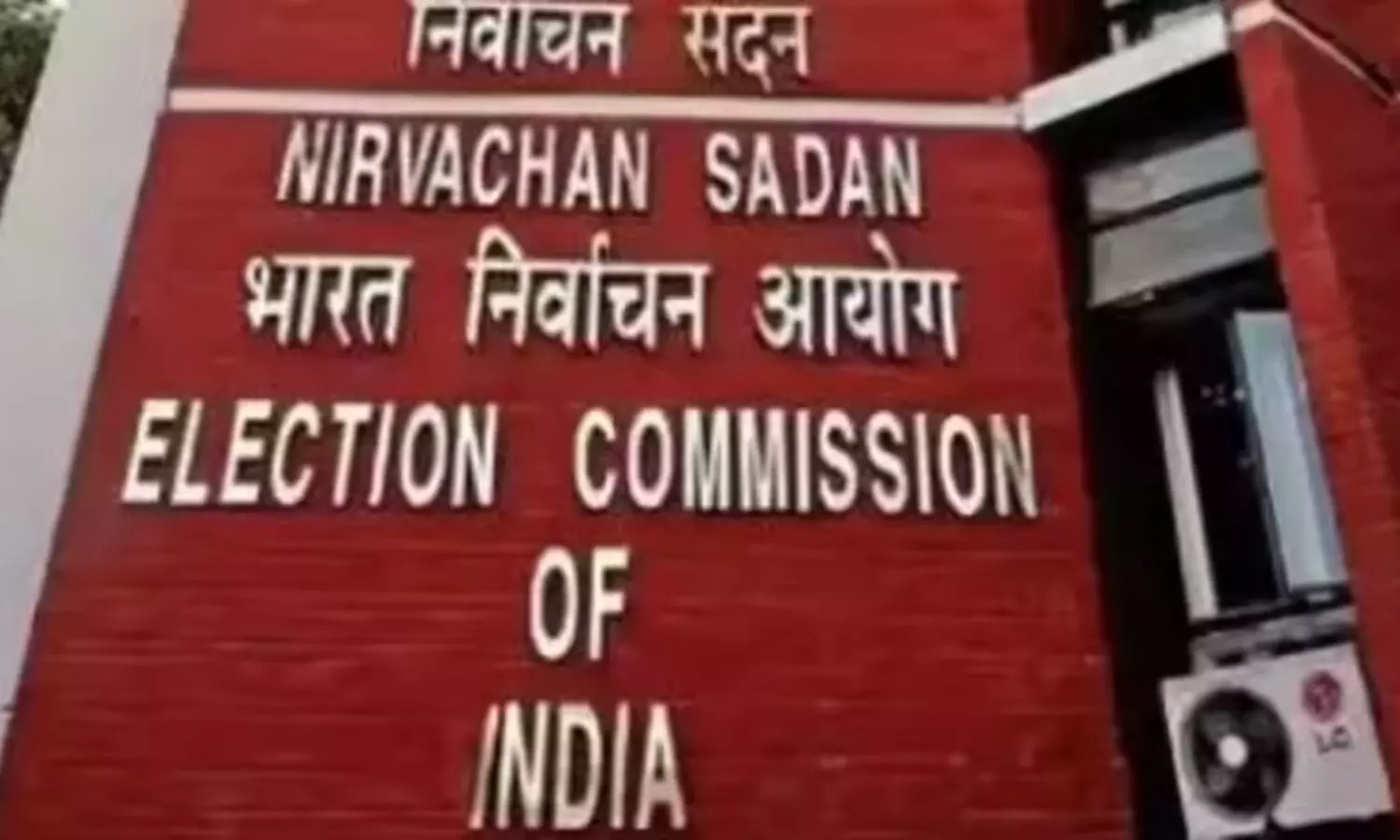 దేశవ్యాప్తంగా ఓటర్ల జాబితా ప్రత్యేక సమగ్ర సవరణ దేశవ్యాప్తంగా ఓటర్ల జాబితా ప్రత్యేక సమగ్ర సవరణ